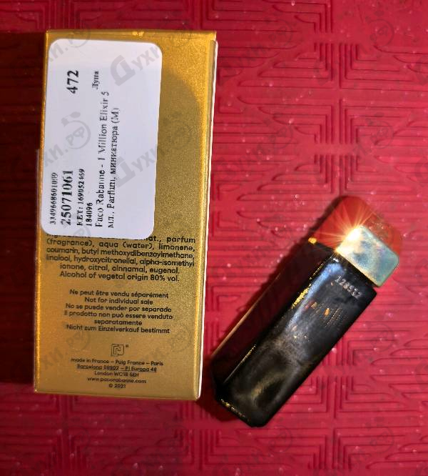 Парфюмерия 1 Million Elixir от Paco Rabanne