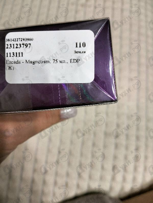 Духи Magnetism от Escada