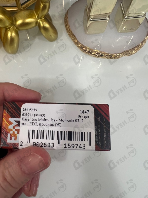 Парфюмерия Molecule 02 от Escentric Molecules