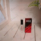 Отзывы Escentric Molecules Molecule 02