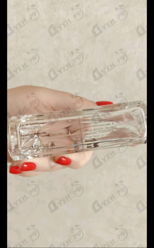 Парфюмерия Escentric Molecules Molecule 02