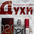 Отзывы Escentric Molecules Molecule 02