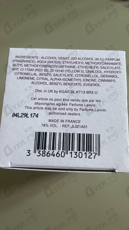 Отзывы Lanvin Jeanne Blossom