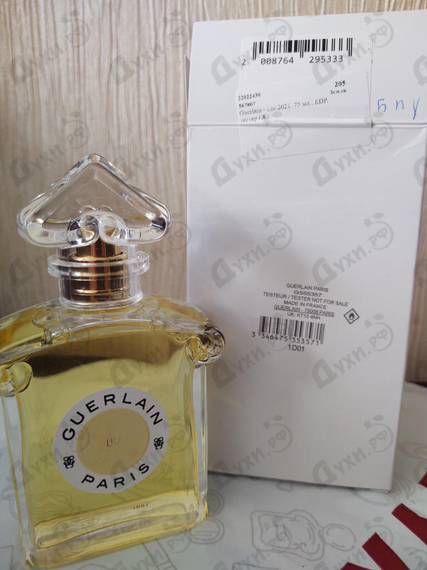Купить Liu 2021 от Guerlain