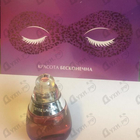 Духи Beyond Paradise от Estee Lauder