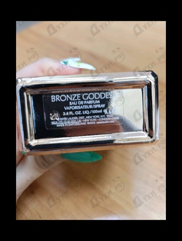Отзыв Estee Lauder Bronze Goddess