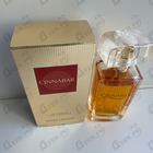 Духи Cinnabar от Estee Lauder