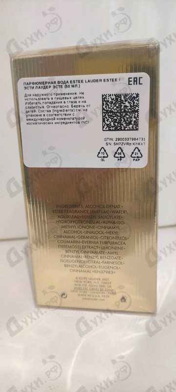 Парфюмерия Estee от Estee Lauder