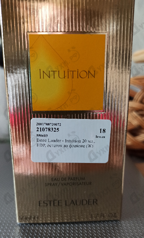 Отзывы Estee Lauder Intuition