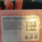 Отзыв Estee Lauder Pleasures