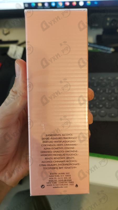 Купить Pleasures от Estee Lauder