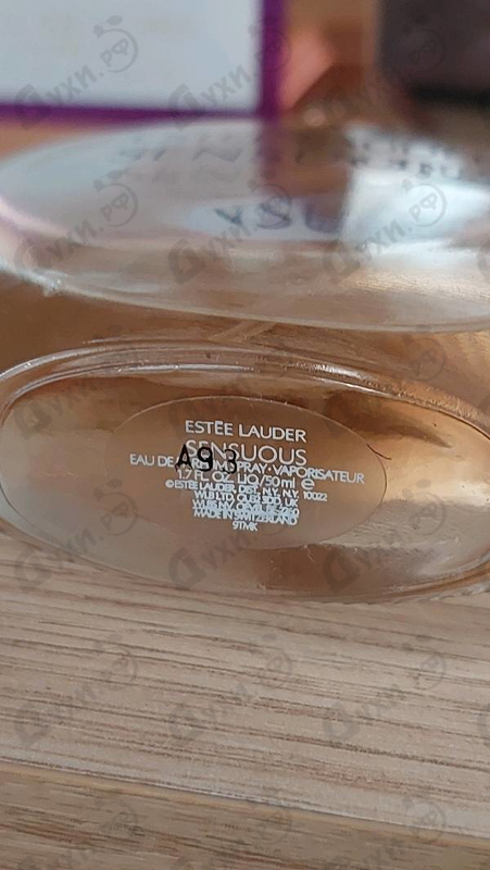 Парфюмерия Sensuous от Estee Lauder