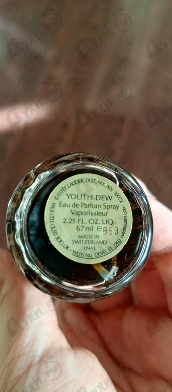 Отзывы Estee Lauder Youth Dew