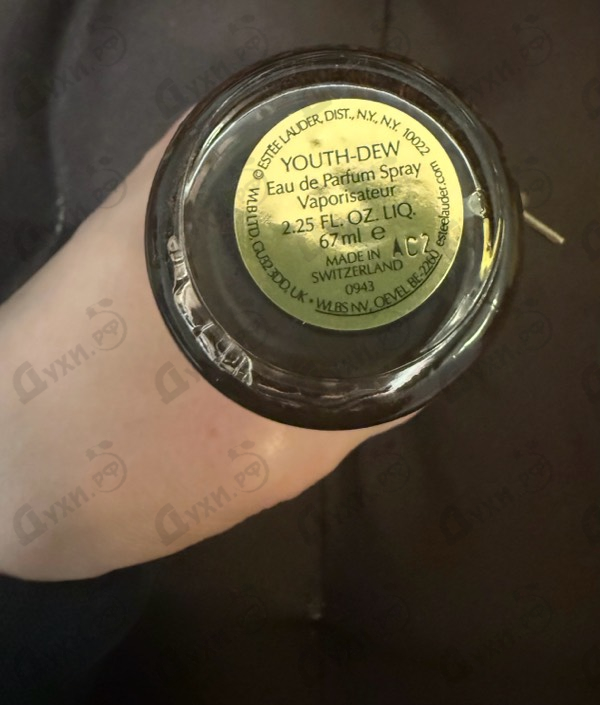 Парфюмерия Youth Dew от Estee Lauder