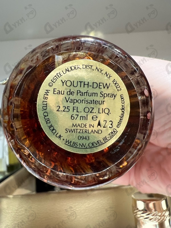Отзывы Estee Lauder Youth Dew