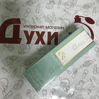 Духи Youth Dew от Estee Lauder