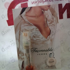 Духи Femme от Faconnable