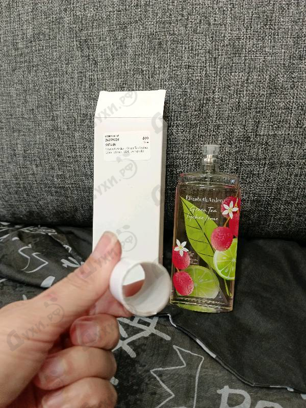 Парфюмерия Elizabeth Arden Green Tea Lychee Lime