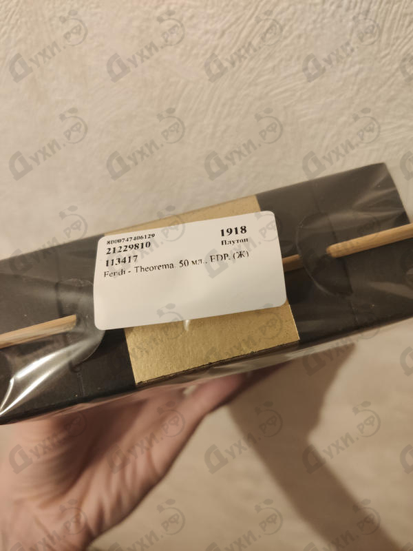 Духи Theorema от Fendi