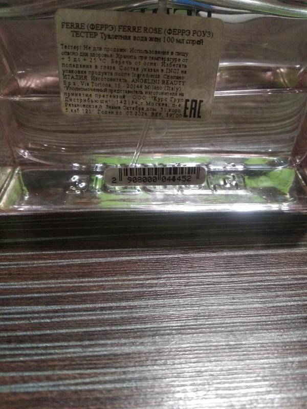 Духи Rose от Ferre