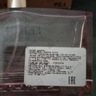 Отзывы Ferre Rose