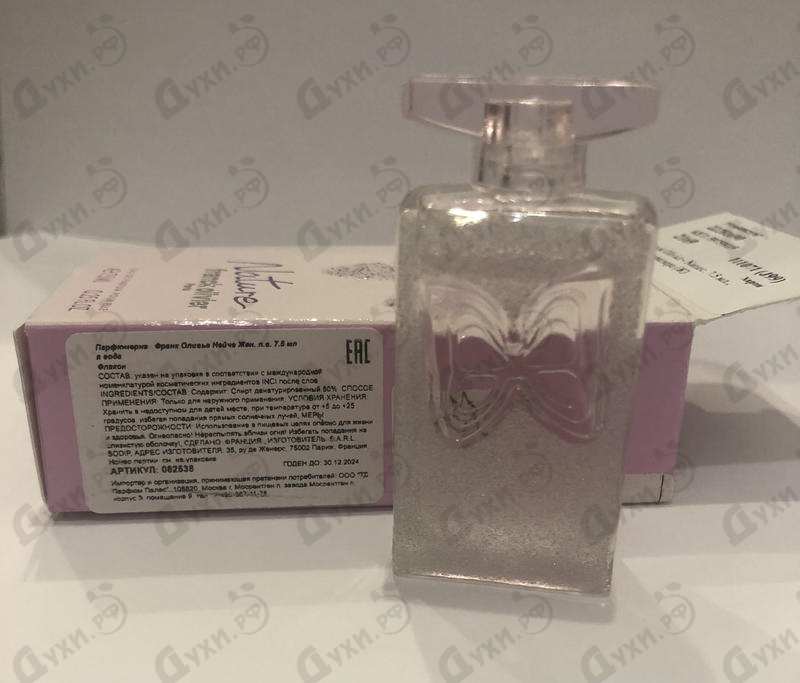 Духи Nature от Franck Olivier