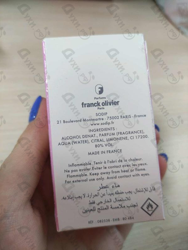 Отзыв Franck Olivier Nature