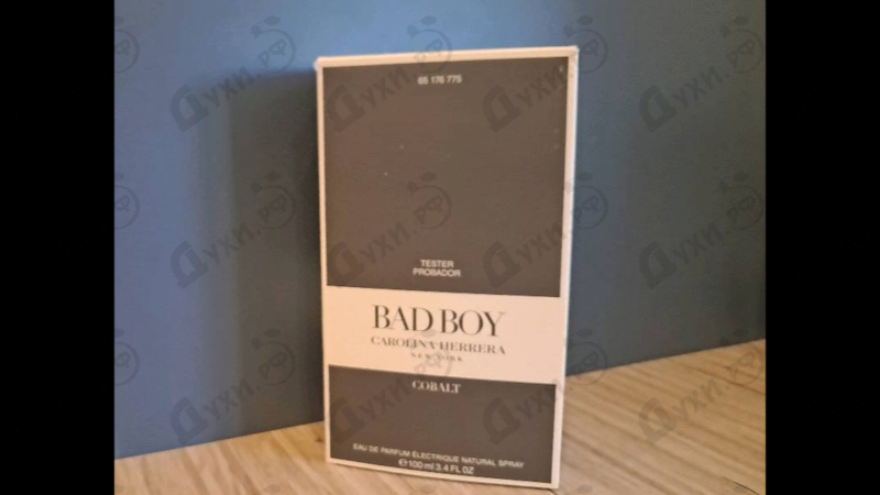 Парфюмерия Carolina Herrera Bad Boy Cobalt Parfum Electrique