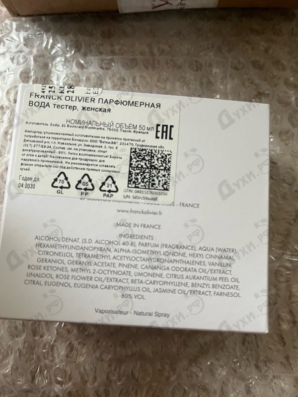 Парфюмерия Women от Franck Olivier