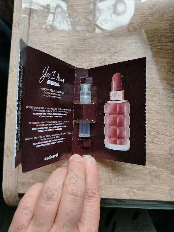 Купить Yes I Am Delicious от Cacharel