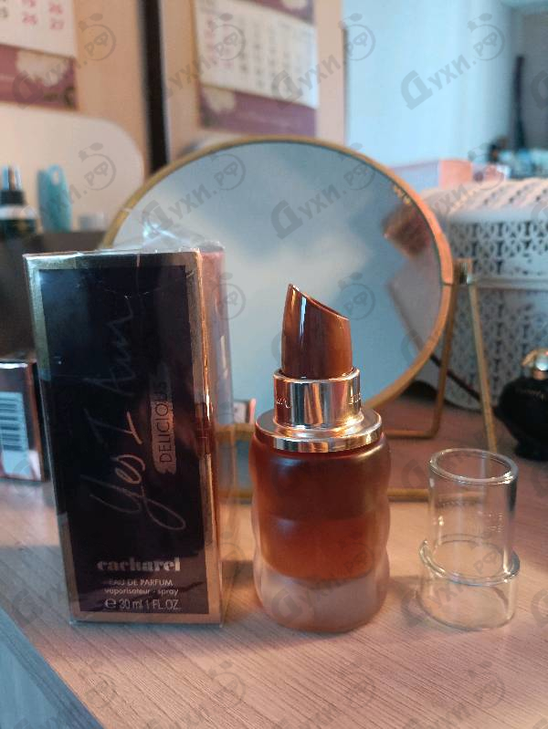 Парфюмерия Cacharel Yes I Am Delicious