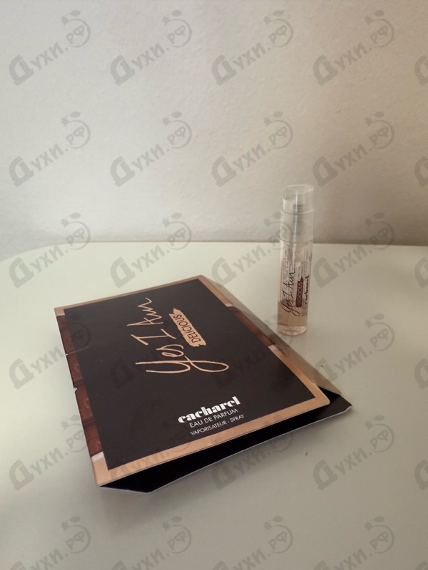 Парфюмерия Yes I Am Delicious от Cacharel