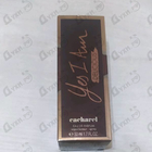 Духи Yes I Am Delicious от Cacharel