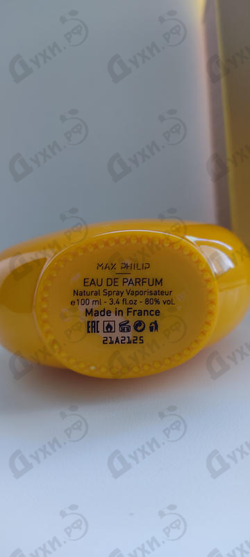 Купить Max Philip Mango Купить Mango от Max Philip