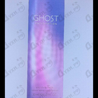 Отзыв Ghost Anticipation