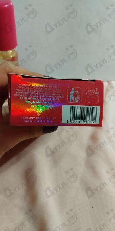 Отзыв Gian Marco Venturi Girl 2 Парфюмерия Girl 2 от Gian Marco Venturi