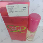 Парфюм Gian Marco Venturi Girl 2