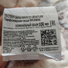 Отзыв Gian Marco Venturi Woman