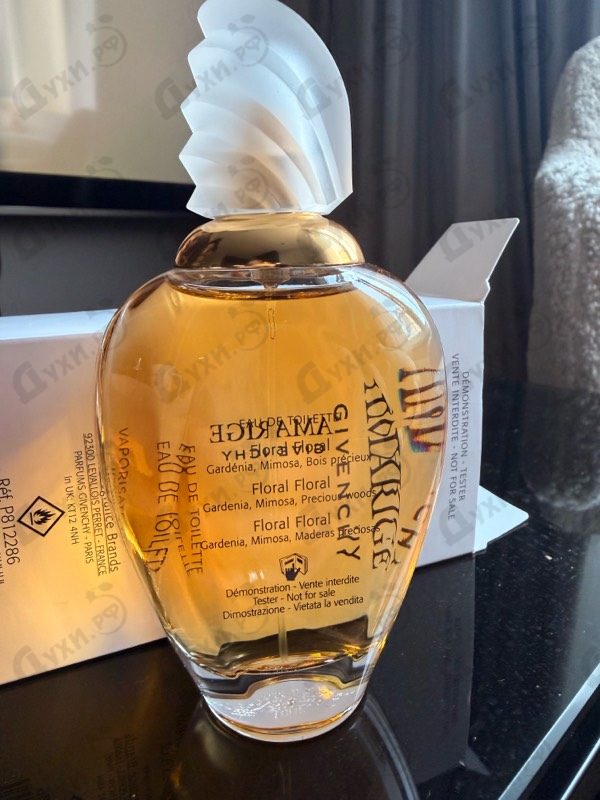 Купить Amarige от Givenchy