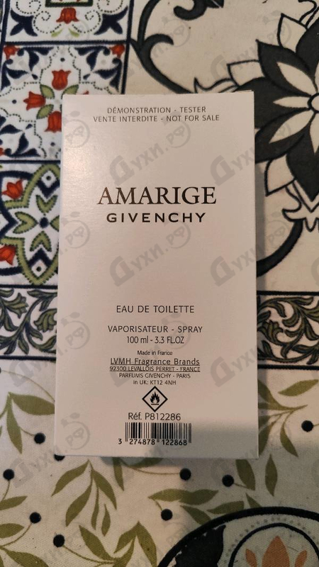 Купить Amarige от Givenchy