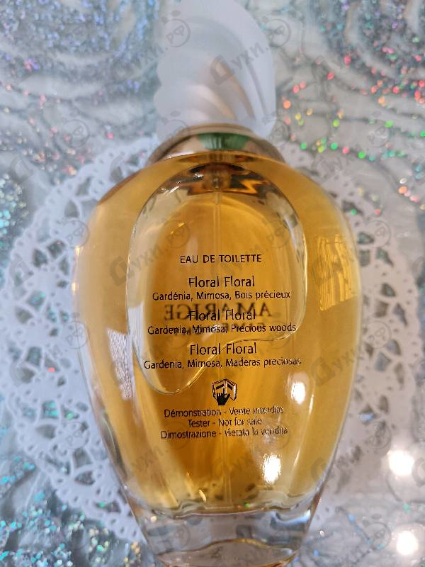 Парфюмерия Givenchy Amarige