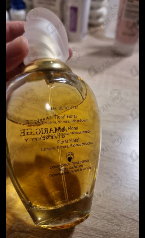 Парфюмерия Givenchy Amarige