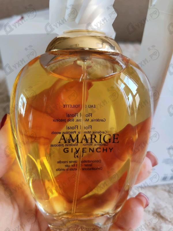 Духи Amarige от Givenchy