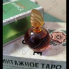 Отзывы Givenchy Amarige Mariage