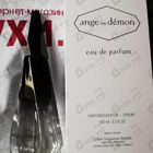 Отзывы Givenchy Ange Ou Demon