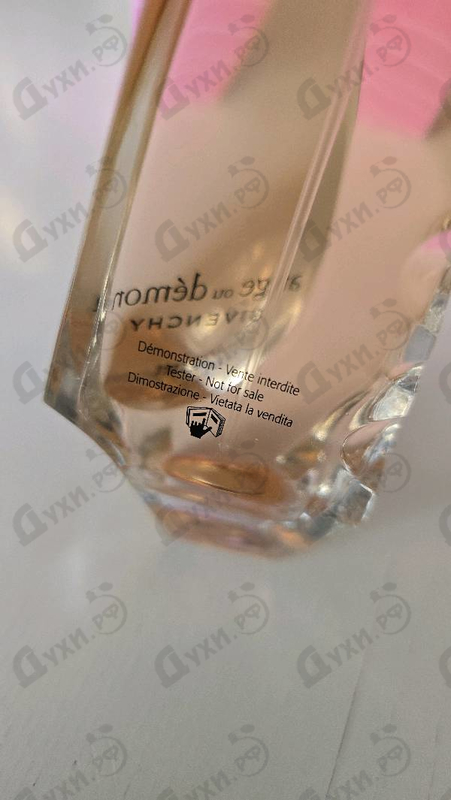 Парфюмерия Givenchy Ange Ou Demon Le Secret