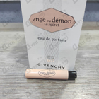 Парфюм Givenchy Ange Ou Demon Le Secret