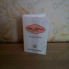 Парфюм Givenchy Ange Ou Demon Le Secret