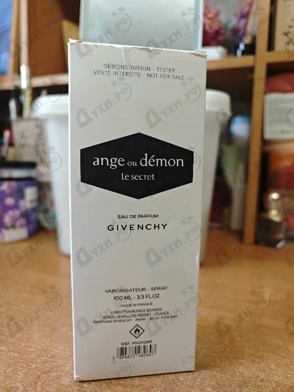 Парфюмерия Ange Ou Demon Le Secret от Givenchy