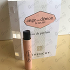 Парфюм Givenchy Ange Ou Demon Le Secret